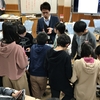 京都教育大学附属桃山小学校 授業レポート No.4（2020年1月15日）