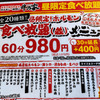 牛乃家 本店