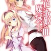 本日の購入物