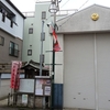 京極稲荷神社　長應寺　品川区荏原界隈