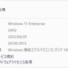 Windows 11 Insider Preview Build 26100.3915 (24H2)