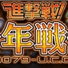 時が来たりて笛吹いて踊るか？