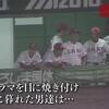 1996年広島東洋カープ【アレンジチーム・パワプロ2018】