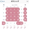 2018年4月のこと