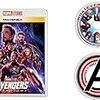 【Amazon.co.jp限定】アベンジャーズ/エンドゲーム MovieNEX [ブルーレイ+DVD+デジタルコピー+MovieNEXワールド](オリジナルステッカーセット付き) [Blu-ray]