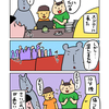 スシロースシロースシロー！！！