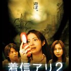 ゲーム Siren2 ストーリー時系列をネタバレ解説まとめ 逃げ場なんてないよ ぺぺの映画備忘録