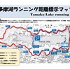 台風上陸前にサクッと多摩湖ラン