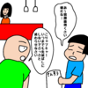 私がドスの効いた「ねぇ」を言った日【育児漫画】