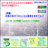 【天才問題】［う山先生からの挑戦状］【算数・数学】［数の性質・約数の和］