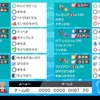 【ポケモン剣盾ダブルランクマ】S12使用構築 最終レート1900 167位 ファイファイクインスタン