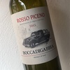 Boccadigabbia - Rosso Piceno 2015