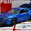 トミカREBORN 日産スカイラインGT-R（R34）