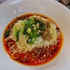 〜鳥取の美味しいラーメン屋｜蒼雲〜　蒼雲おすすめの汁無し担々麺を紹介します。