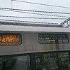 和歌山駅に到着。