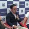 【ゼロ高等学院】堀江貴文ホリエモンが高校参入でどうなる？