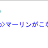 PHPを動かすための基本(開始終了タグ、echo、;)