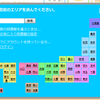  図書館検索サイト「カーリル」のテーブルタグ日本地図