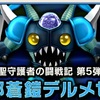 誘惑は恐ろしい