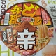 ガツンと辛旨！「日清の辛どん兵衛 豚だしうどん」とさば高菜明太太巻