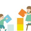 【子育て・教育】学力と社会人力の違い・遊びの大切さを再確認。知人2人（非凡人・成功者）の話を子育ての視点を持って聞いてきました。