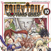 FAIRY TAIL100QUEST 103話　感想・ネタバレ