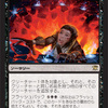  MTG「イニストラード」カード所感: 血統の切断，息せぬ群れ