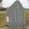 万葉集の世界へ飛び込もう（その２８６５）―書籍掲載歌を中軸に（Ⅱ）―香春