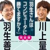 コンピュータ・ITのランキング