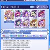 1140 赤 【逆転】