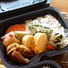 11月4日のお弁当