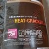 節約してしかも暖かい！電気毛布を買ってみた話
