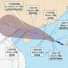 香港に台風がやって来ました。