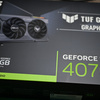 ビデオカードをRTX4070に交換