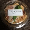 DEAN&DELUCAのお惣菜、食べたことある？めっちゃうまい。