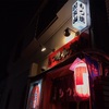 その後は石神井公園からNightウォーキング