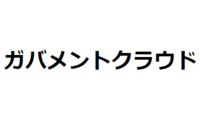 記事を見る