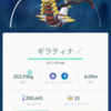 好きなポケモンランキング