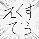 extera12gbf’s diary