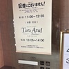 星組MY楽