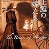 1月度の金の女子ミス・銀の女子ミス発表！（執筆者・大矢博子）