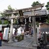 大将軍八神社の一の市