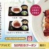松屋から「うな丼」「うなぎコンボ牛めし」が新登場！2024年夏の新商品、うなぎ2枚ダブル・3枚トリプルもあります