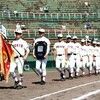 平成30年度 高校野球 春季千葉大会 組合せ決定