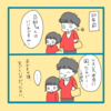 ぜひ自己肯定感の高い子に。