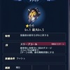 メギド72ブログ　メインストーリー九章一節　87話-2（後編）「プルソンくんはプルソンくんだった」