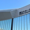 IDOLY PRIDE VENUS STAGE 2023 “未来” 昼の部リポート・感想