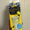 カルディでレモネードの素を買ったよ！【シチリアンレモネードベース】