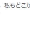 『人口減少が進むと、地方の町で水道料金が最大５倍になる！？？？』。。。