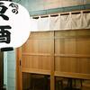 天満つり鮮/海鮮系居酒屋/扇町駅